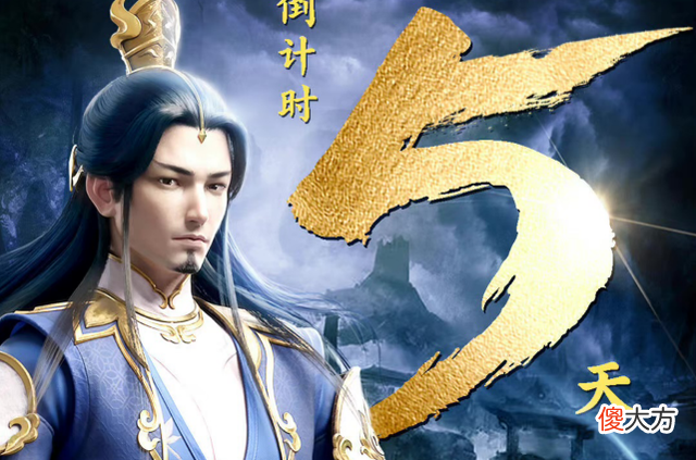 【游戏世界】斗气大陆：黑榜前十都有谁，萧炎重回云岚宗才是最精彩