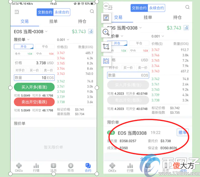 比特币挖矿教程| 比特币合约交易教程具体步骤是什么？