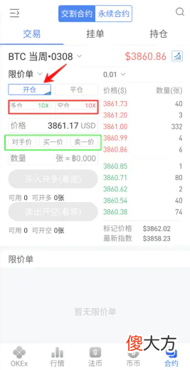 比特币挖矿教程| 比特币合约交易教程具体步骤是什么？