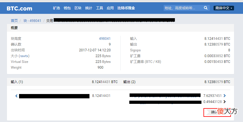 币安| 币安交易所充值未到账怎么办？