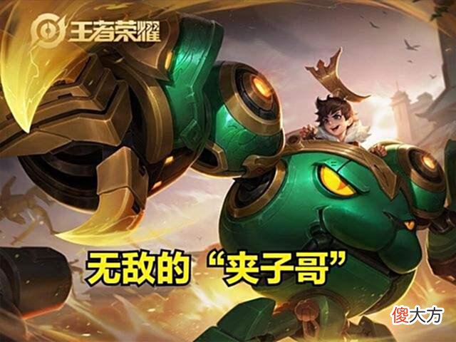 【游戏世界】王者：为何不愿意玩刘禅辅助？玩家：没有保护能力，还蹭不到助攻