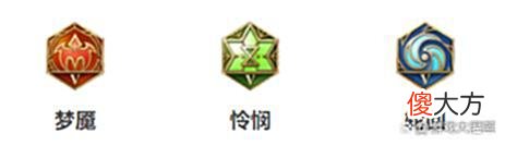 【游戏迷】王者荣耀：武陵仙君的原型是谁？