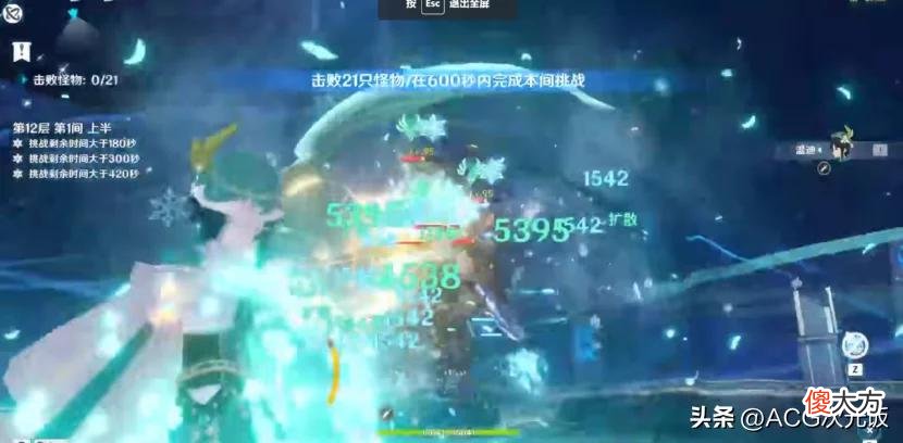 【游戏迷】原神玩家万叶无伤单通深渊12层，万物皆可当主C，观赏性极强