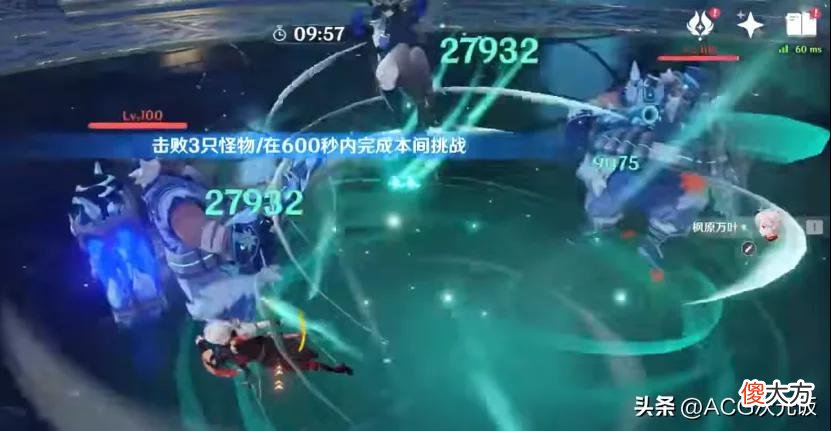 【游戏迷】原神玩家万叶无伤单通深渊12层，万物皆可当主C，观赏性极强