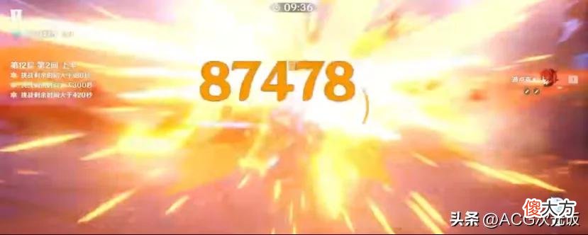 【游戏迷】原神玩家万叶无伤单通深渊12层，万物皆可当主C，观赏性极强