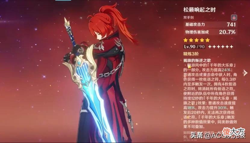 【游戏迷】原神玩家万叶无伤单通深渊12层，万物皆可当主C，观赏性极强