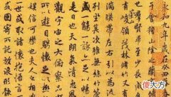 【爱历史】消失于历史长河的这些国宝，如今只有四个不知下落，其他已经找到