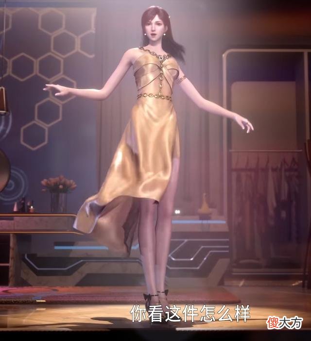 【游戏世界】《极限武馆和雷电武馆》第47集：罗峰换上少将装出席宴会
