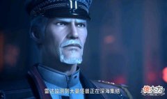 【游戏世界】《极限武馆和雷电武馆》第47集：罗峰换上少将装出席宴会