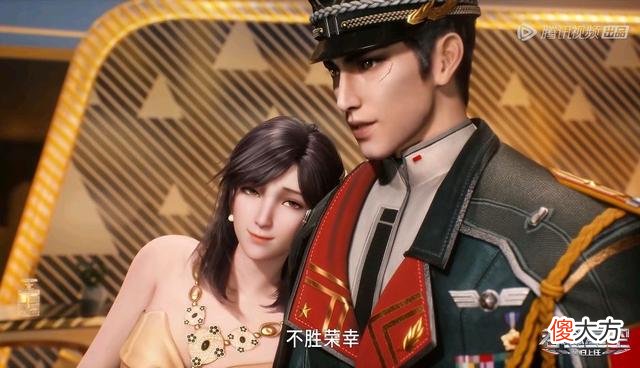 【游戏世界】《极限武馆和雷电武馆》第47集：罗峰换上少将装出席宴会