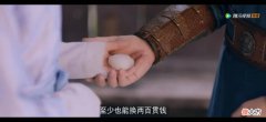 【爱历史】《梦华录》宋代一贯钱的购买力相当于人民币多少钱？