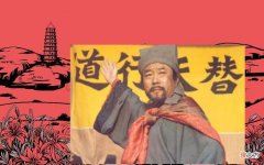 【爱历史】《水浒传》中的宋江是如何起义的？