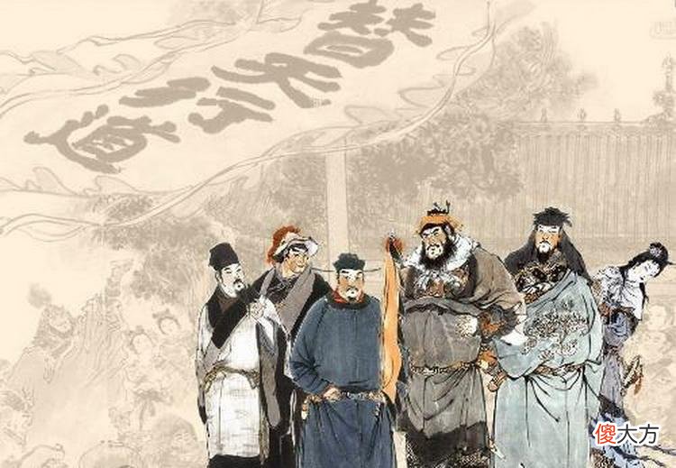【爱历史】《水浒传》中的宋江是如何起义的？