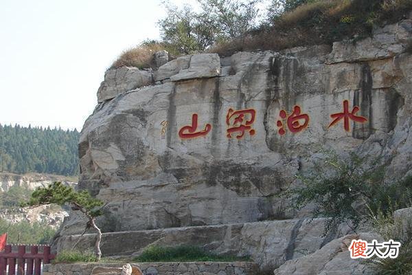 【爱历史】《水浒传》中的宋江是如何起义的？