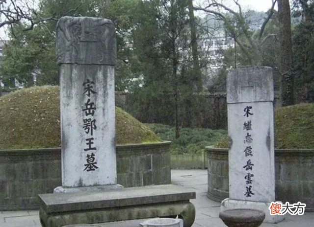 【历史故事】张俊、岳飞的秘密使命是什么？
