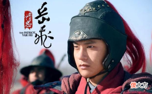 【历史故事】张俊、岳飞的秘密使命是什么？