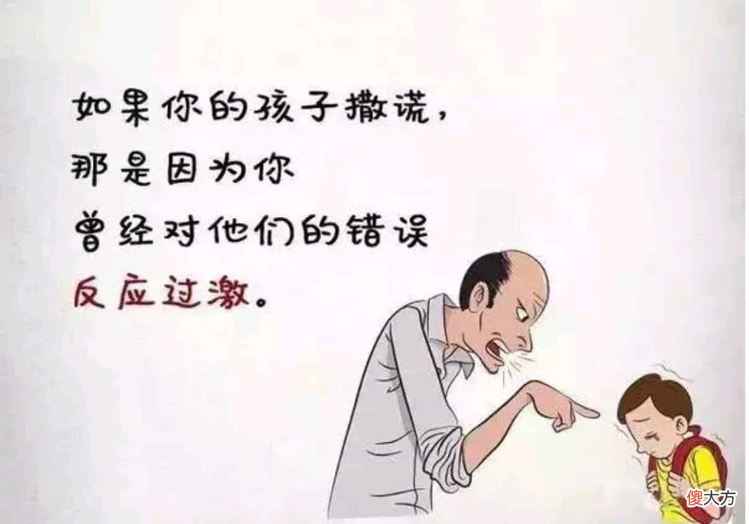 孩子进入青春期，家长应该怎么做？父母给予的回应