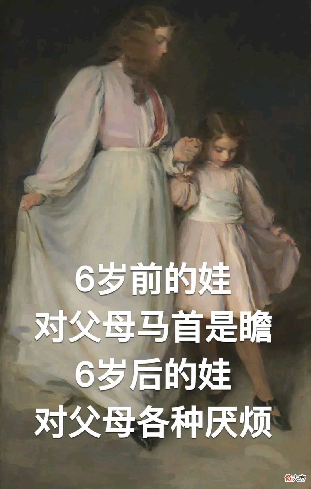 孩子进入青春期，家长应该怎么做？父母给予的回应