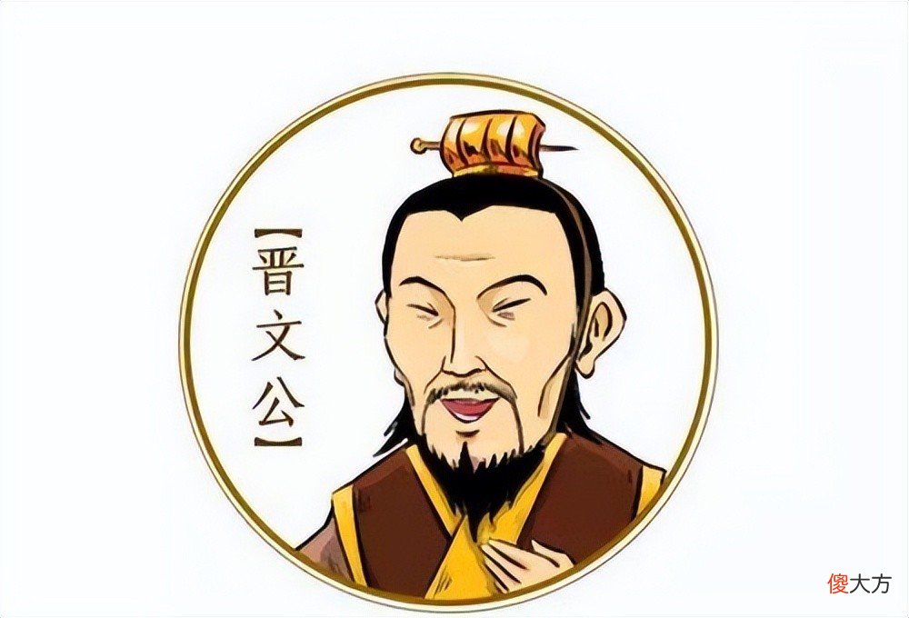 【历史故事】晋文公篡位成功的原因是什么？