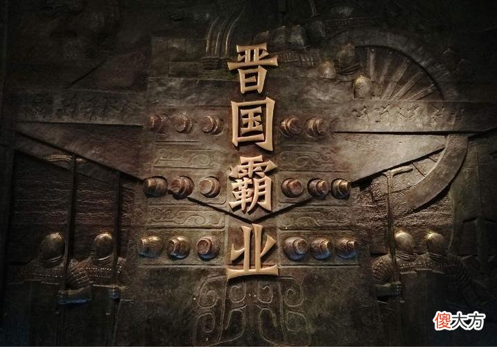 【历史故事】晋文公篡位成功的原因是什么？