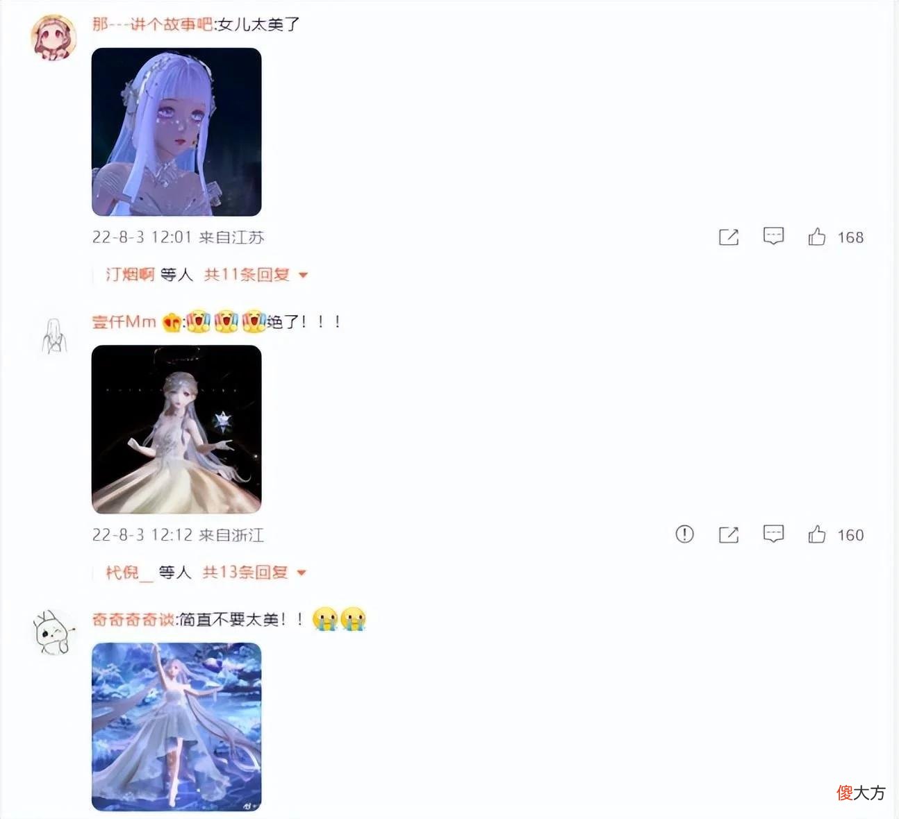 【游戏迷】《闪耀暖暖》三周年庆套装受好评,但部件数量抽取掉率引玩家不满