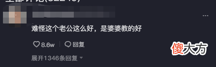 “天花板爸爸”葛沛豪：全网公认反恐婚大使，教出天使女儿小米