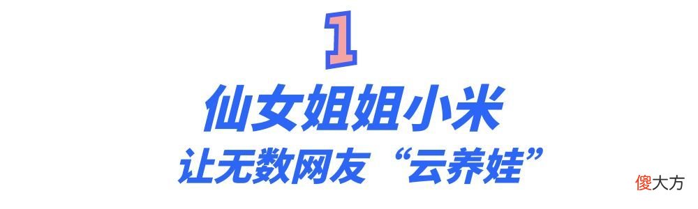 “天花板爸爸”葛沛豪：全网公认反恐婚大使，教出天使女儿小米