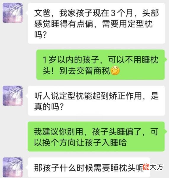 “妈妈，我得睡枕头了”，宝宝有这4种表现，说明该用枕头了