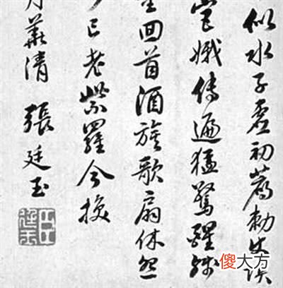 【历史故事】《澄怀园语》中的张廷玉是如何成为康熙的贴身秘书的？