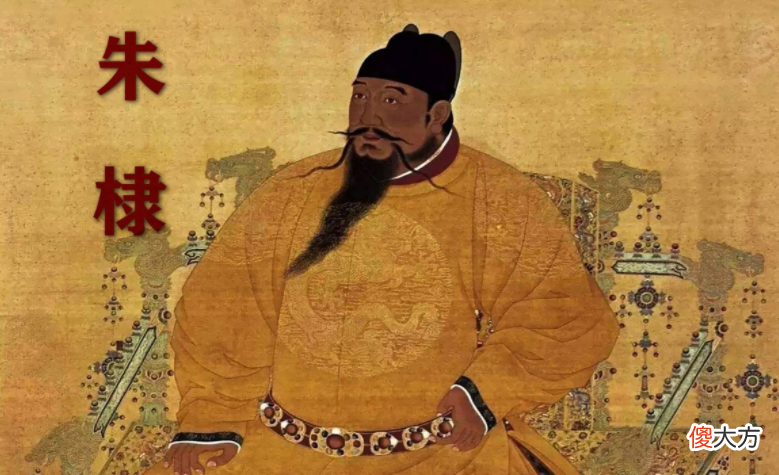 【爱历史】大明开国功臣徐达与马皇后徐氏的故事