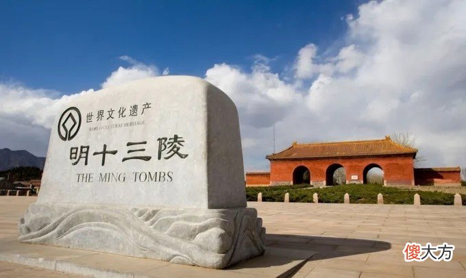 【爱历史】大明开国功臣徐达与马皇后徐氏的故事