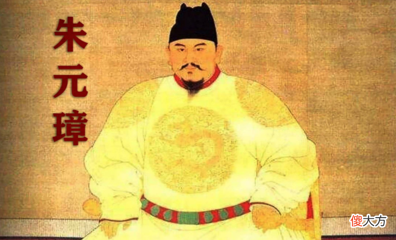 【爱历史】大明开国功臣徐达与马皇后徐氏的故事
