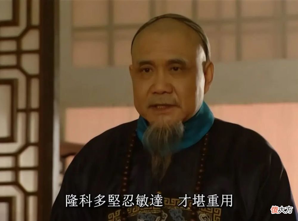 【历史故事】《雍正王朝》康熙和佟国维的对话，看似波澜不惊，实则凶险万分