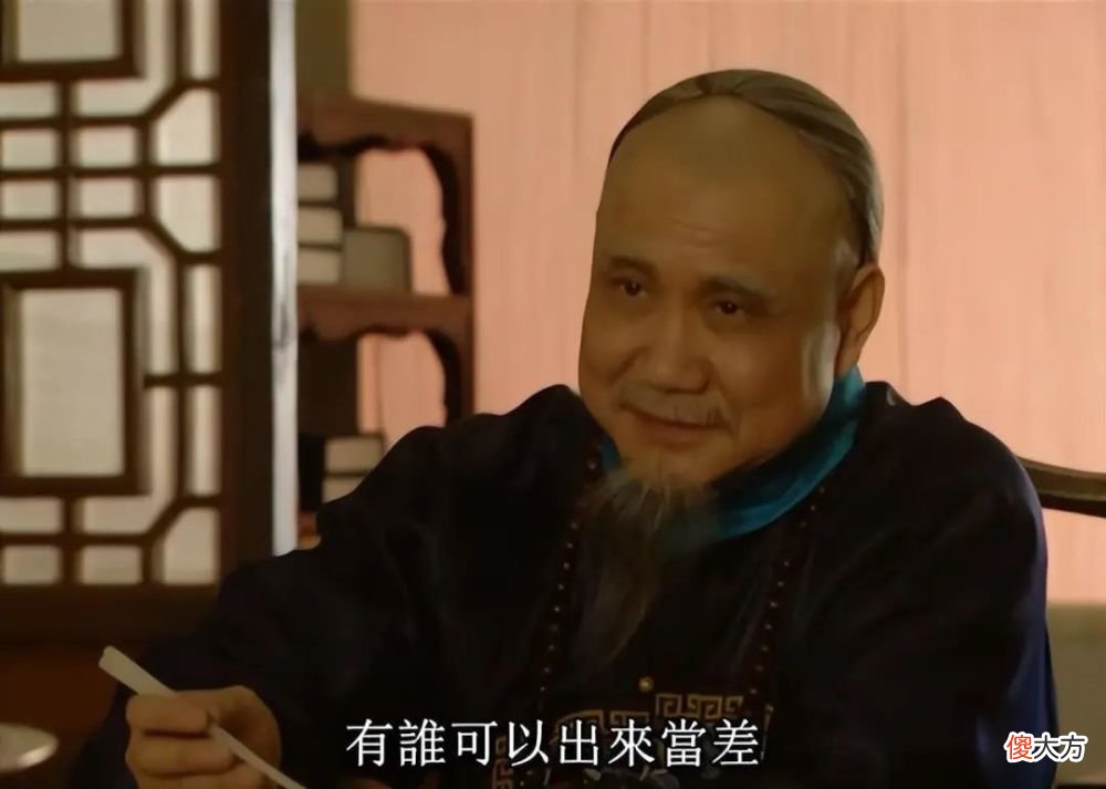 【历史故事】《雍正王朝》康熙和佟国维的对话，看似波澜不惊，实则凶险万分