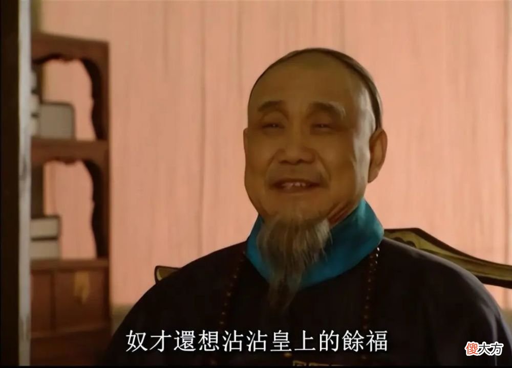 【历史故事】《雍正王朝》康熙和佟国维的对话，看似波澜不惊，实则凶险万分