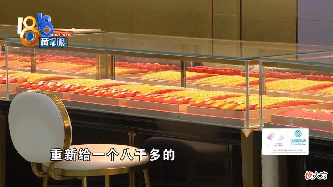 【就爱时尚】八千多买“古法金”   手工费占四分之一