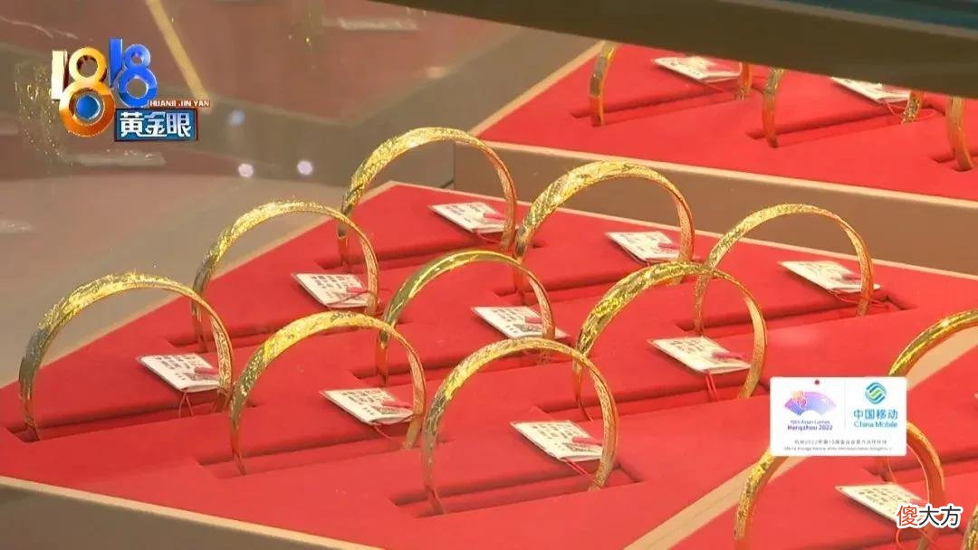 【就爱时尚】八千多买“古法金”   手工费占四分之一