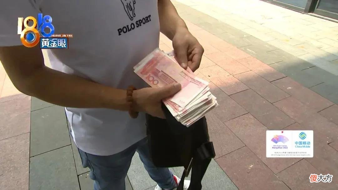 【就爱时尚】八千多买“古法金”   手工费占四分之一