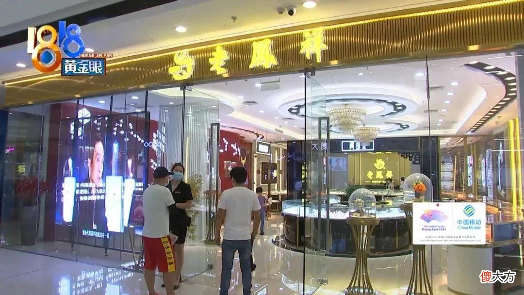 【就爱时尚】八千多买“古法金”   手工费占四分之一