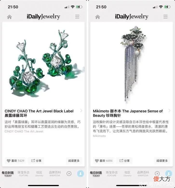 【就爱时尚】想快速提高审美和品味？不妨「抄一抄」时尚从业者的功课