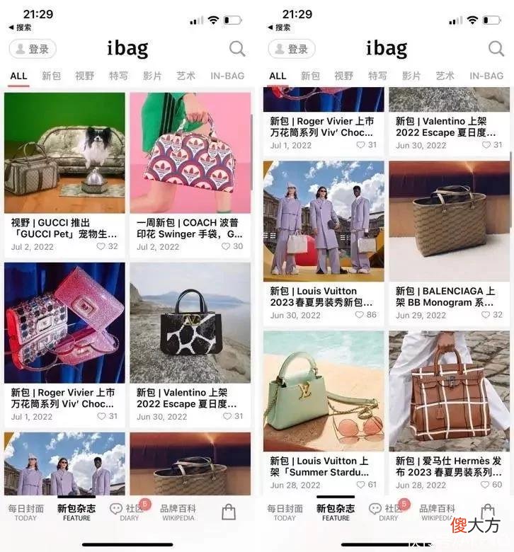 【就爱时尚】想快速提高审美和品味？不妨「抄一抄」时尚从业者的功课