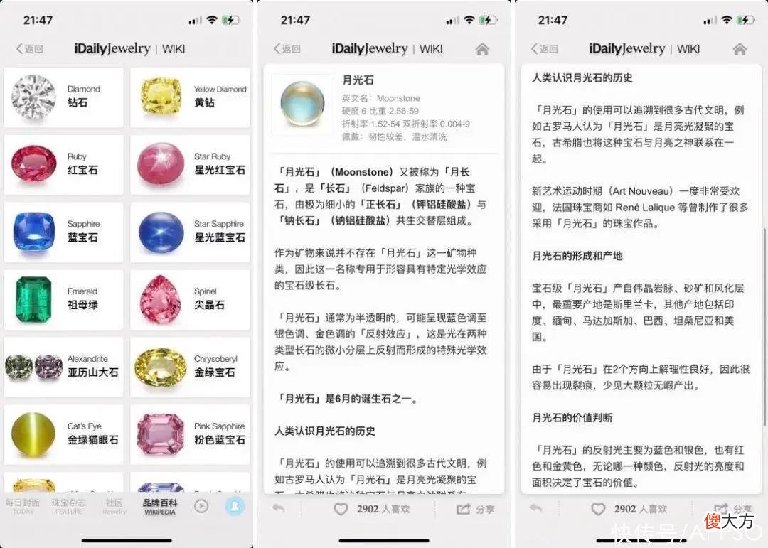【就爱时尚】想快速提高审美和品味？不妨「抄一抄」时尚从业者的功课