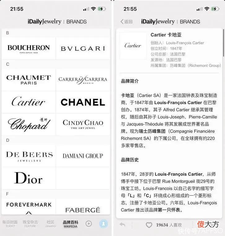 【就爱时尚】想快速提高审美和品味？不妨「抄一抄」时尚从业者的功课