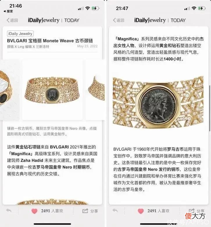 【就爱时尚】想快速提高审美和品味？不妨「抄一抄」时尚从业者的功课