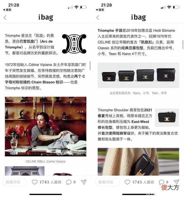 【就爱时尚】想快速提高审美和品味？不妨「抄一抄」时尚从业者的功课