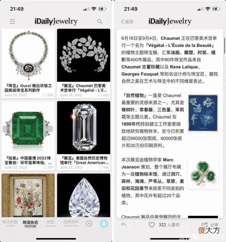 【就爱时尚】想快速提高审美和品味？不妨「抄一抄」时尚从业者的功课