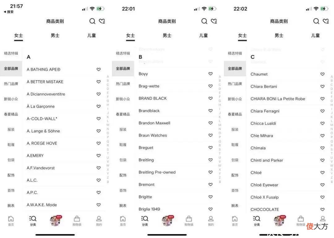 【就爱时尚】想快速提高审美和品味？不妨「抄一抄」时尚从业者的功课