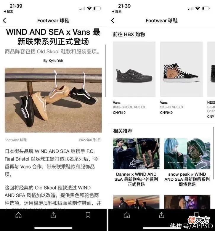 【就爱时尚】想快速提高审美和品味？不妨「抄一抄」时尚从业者的功课