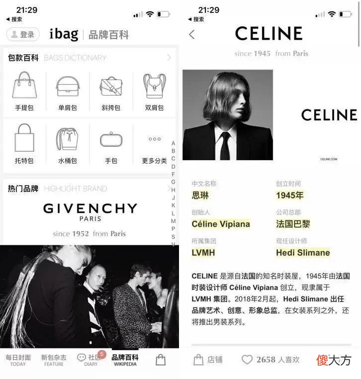 【就爱时尚】想快速提高审美和品味？不妨「抄一抄」时尚从业者的功课