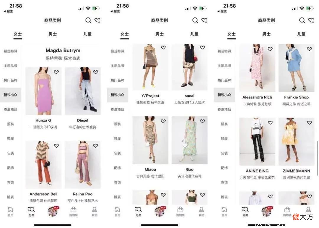【就爱时尚】想快速提高审美和品味？不妨「抄一抄」时尚从业者的功课